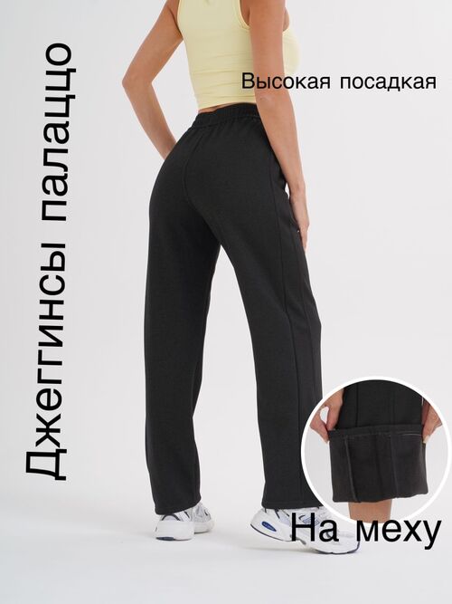 Брюки спортивные утепленные, фото 2