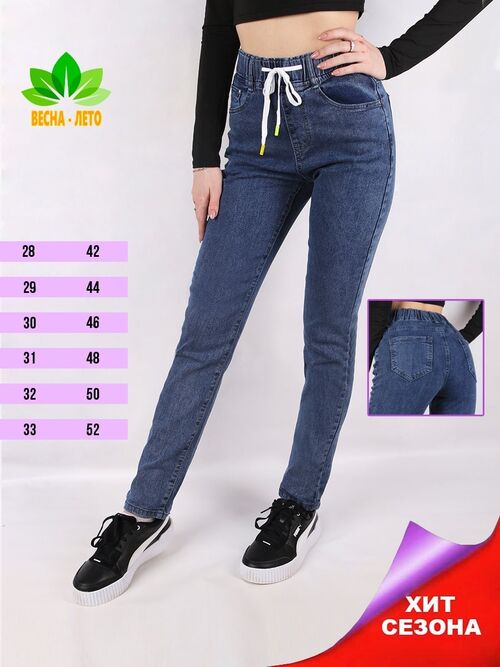 Джинсы на резинке УЦЕНКА, фото 1