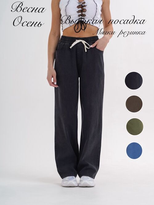 Джинсы, фото 1