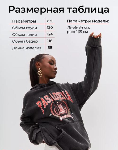 Худи, фото 2