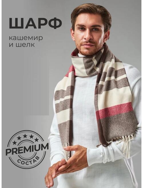 Шарф мужской, фото 1
