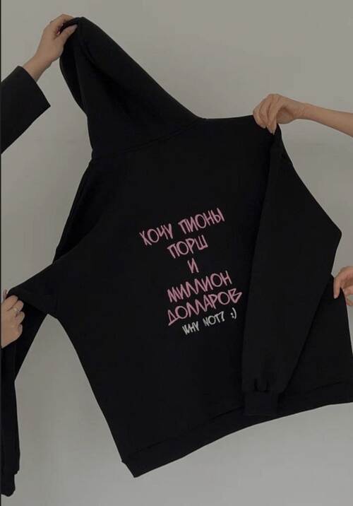 Худи, фото 2