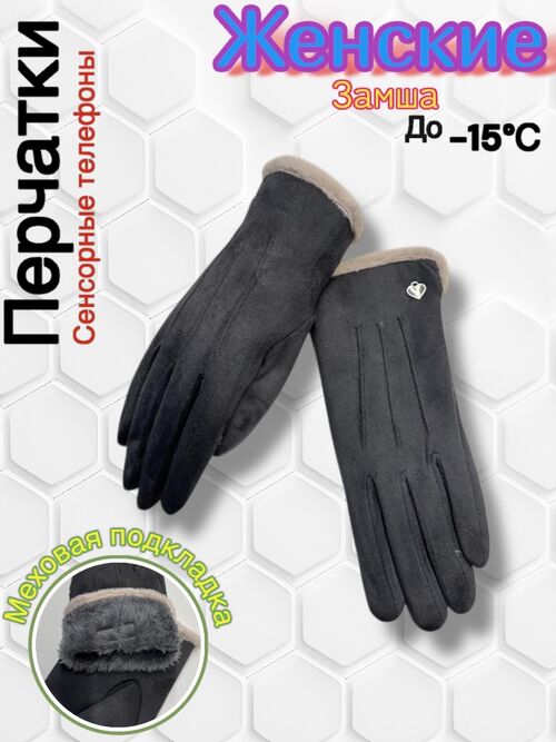 Перчатки женские, фото 1