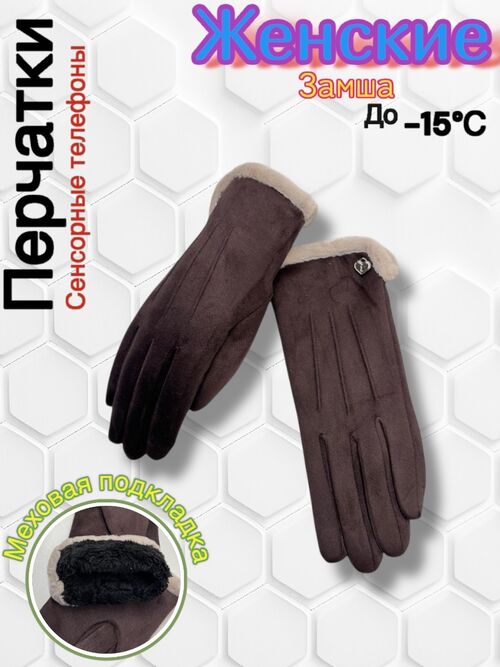 Перчатки женские, фото 1