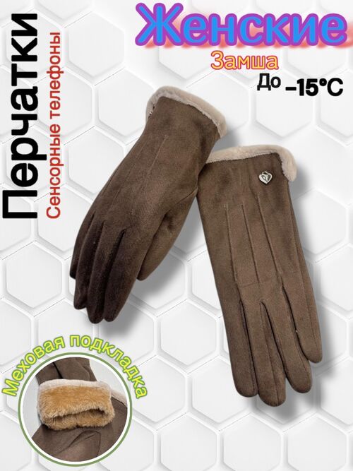 Перчатки женские, фото 1