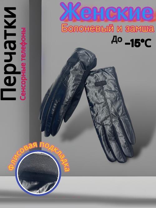 Перчатки женские, фото 1
