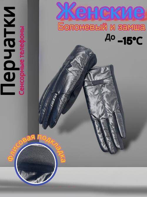 Перчатки женские, фото 1