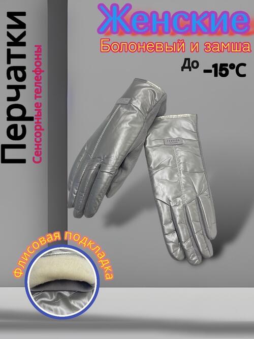 Перчатки женские, фото 1