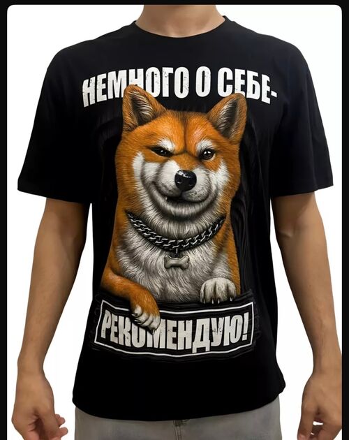 Футболка, фото 1