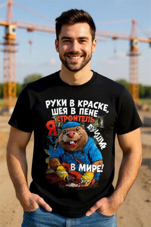 Футболка, фото 1