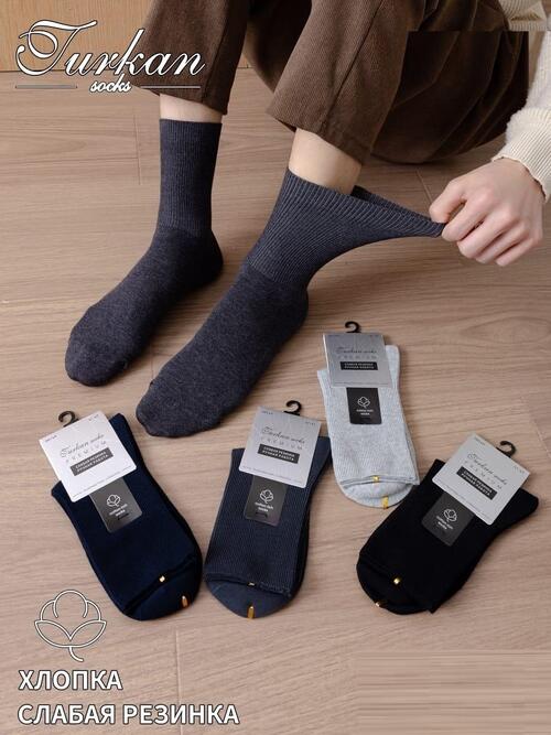 Носки мужские, фото 1