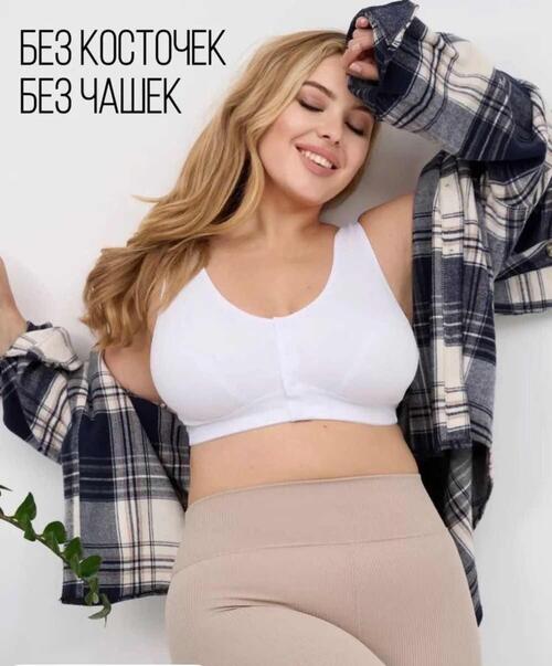 Топ-бюстье, фото 1