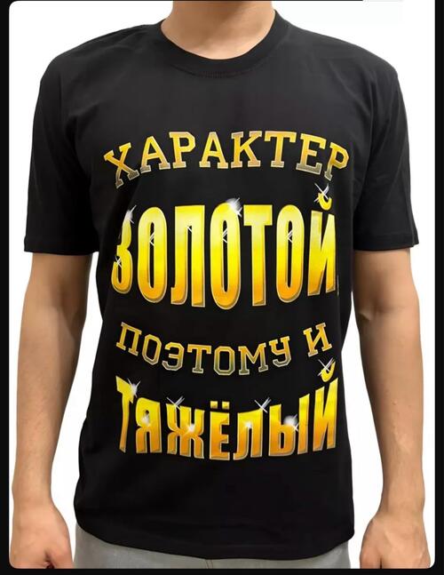 Футболка, фото 1