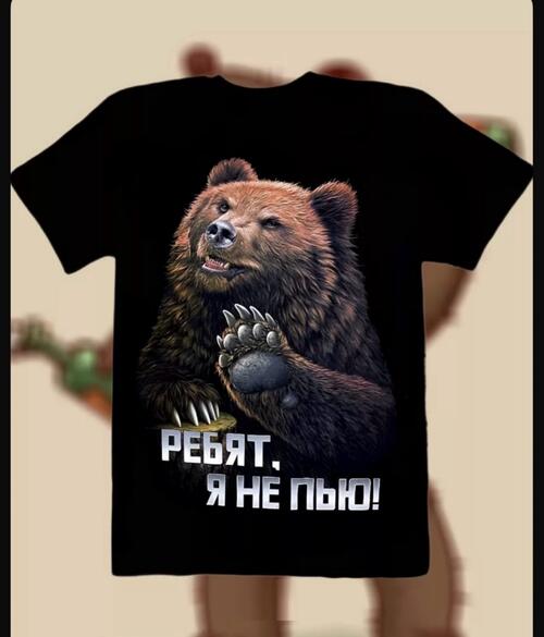 Футболка, фото 1