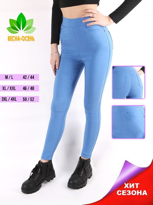 Джеггинсы женские УЦЕНКА_2815, фото 1