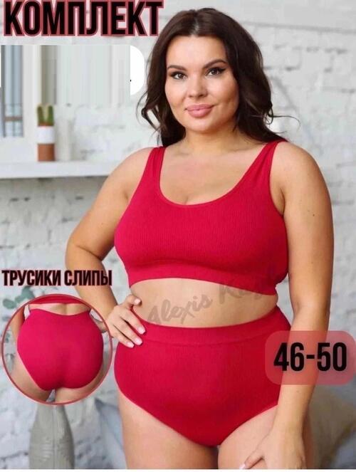 Комплект нижнего белья, фото 1