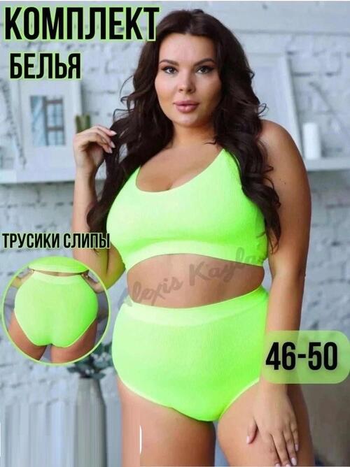 Комплект нижнего белья, фото 1