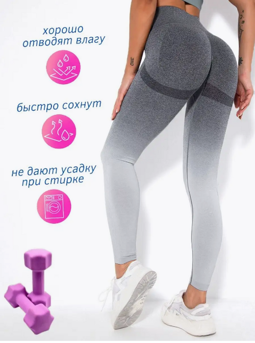 Лосины спортивные, фото 1