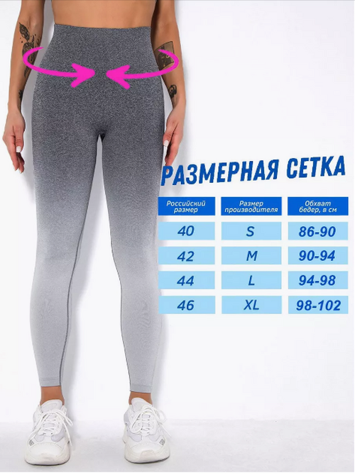 Лосины спортивные, фото 2