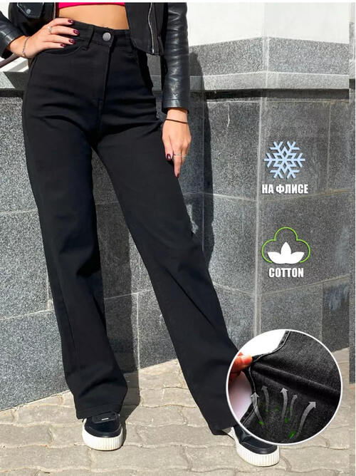 Джинсы женские трубы на флисе Уценка, фото 1