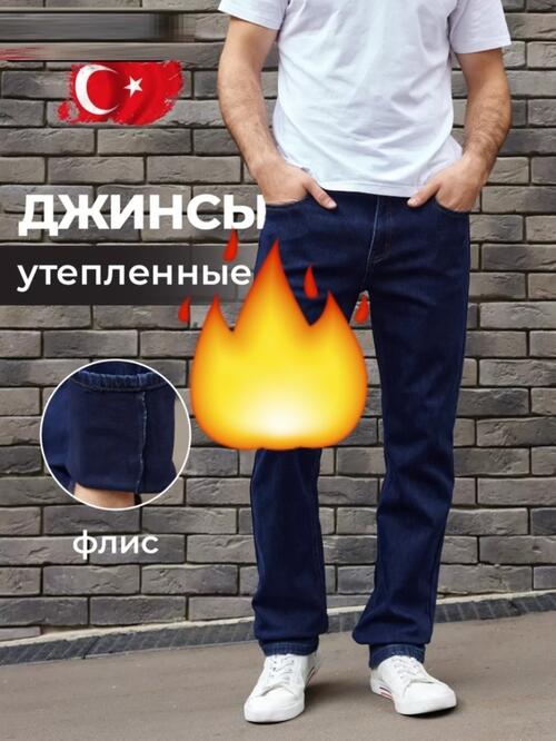 Джинсы мужские утепленные, фото 2