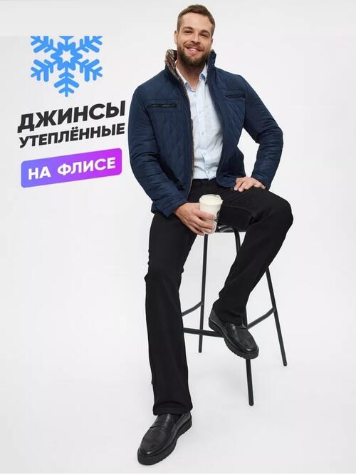 Джинсы мужские утепленные, фото 1