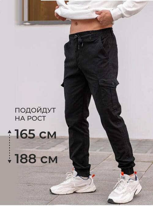 Джоггеры мужские утепленные, фото 1