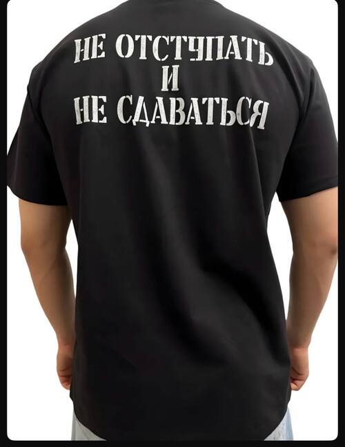 Футболка, фото 2