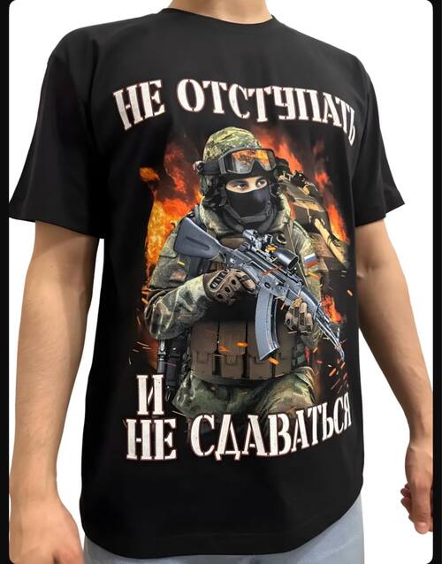 Футболка, фото 1