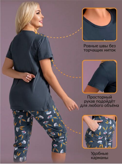 Пижама, фото 2