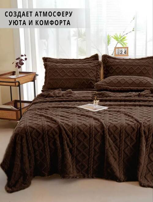 Плед, фото 1