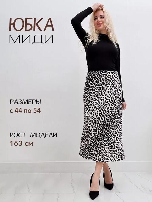Юбка миди, фото 1