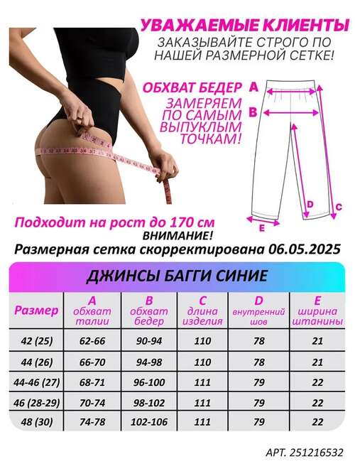 Джинсы багги мом, фото 2