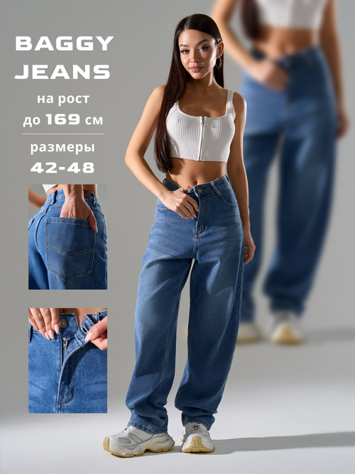 Джинсы багги мом, фото 1
