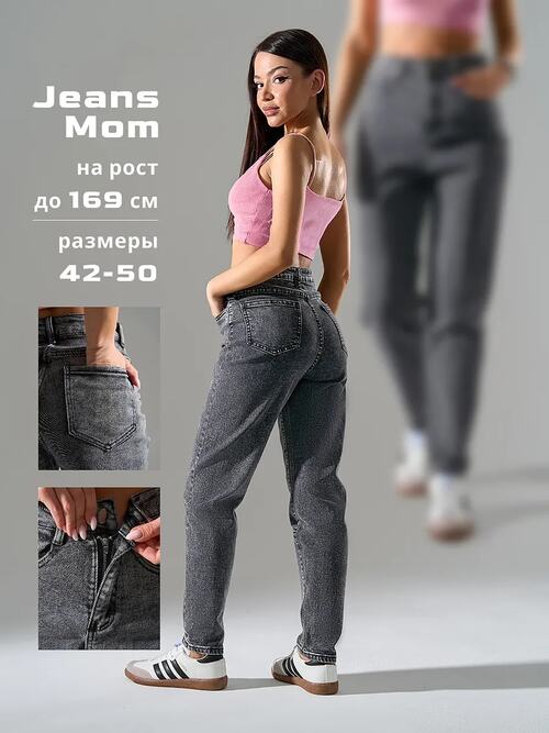 Джинсы МОМ, фото 1