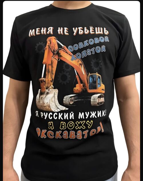 Футболка, фото 1