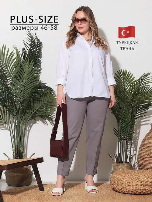 Брюки Амина УЦЕНКА, фото 1