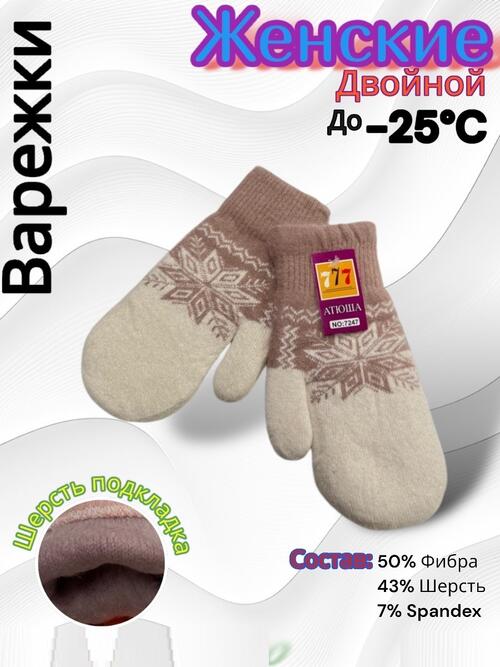 Варежки женские, фото 1