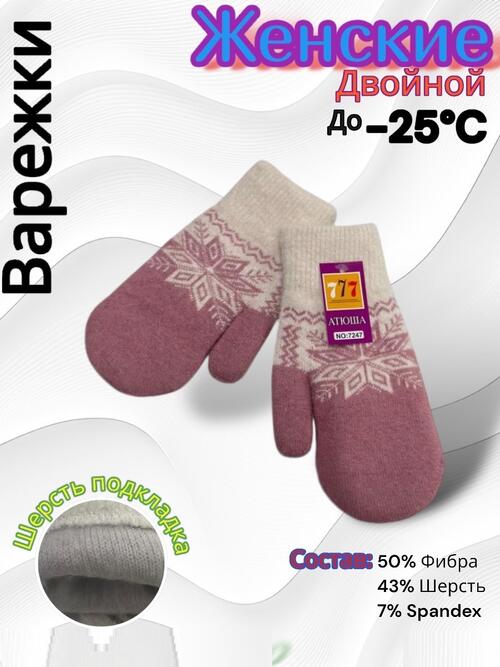 Варежки женские, фото 1