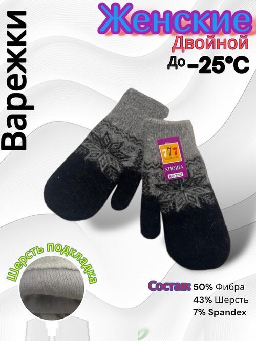 Варежки женские, фото 1