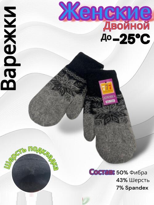 Варежки женские, фото 1