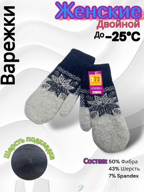 Варежки женские, фото 1