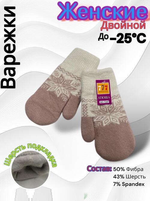 Варежки женские, фото 1