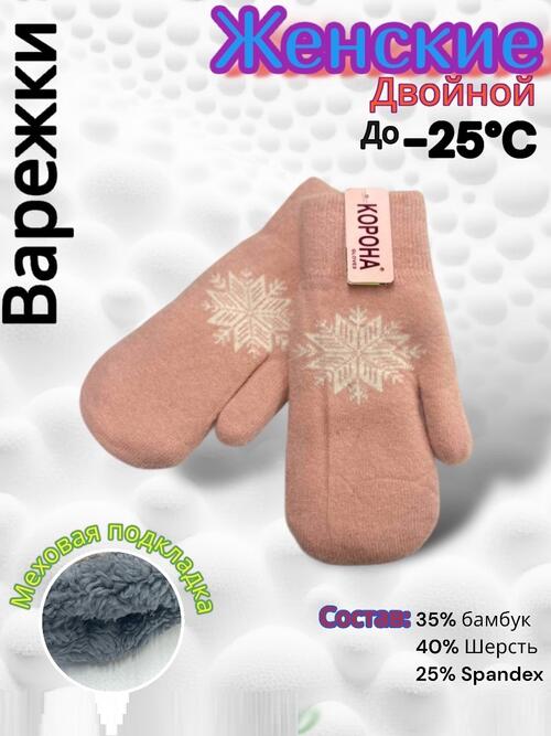 Варежки женские, фото 1