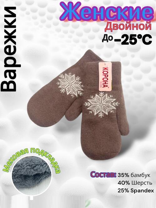 Варежки женские, фото 1