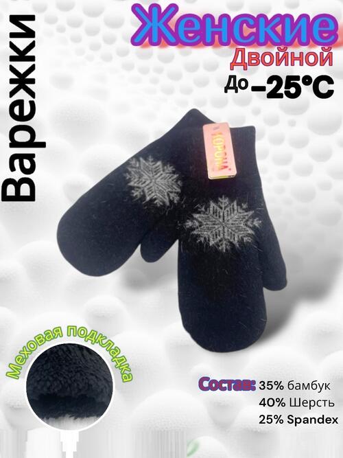 Варежки женские, фото 1