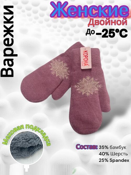 Варежки женские, фото 1