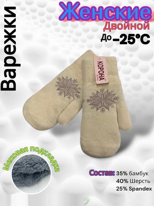 Варежки женские, фото 1