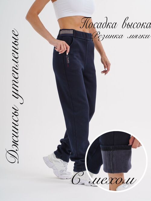 Штаны спортивные утепленные, фото 1