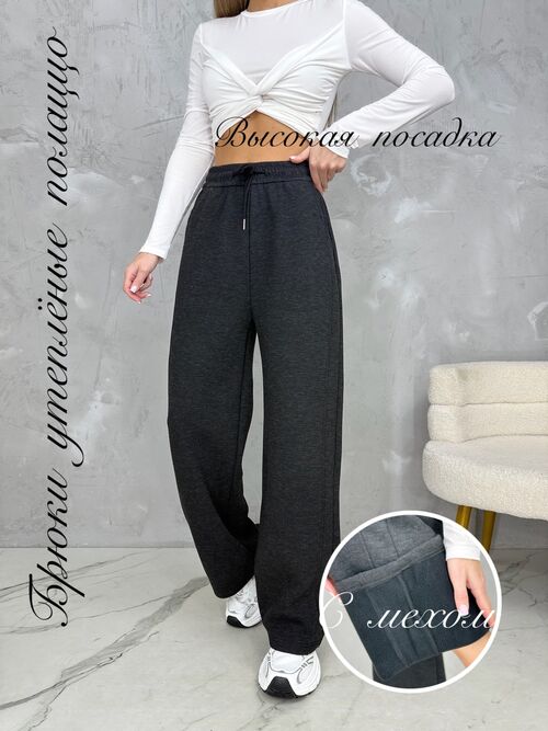 Брюки спортивные утепленные, фото 1